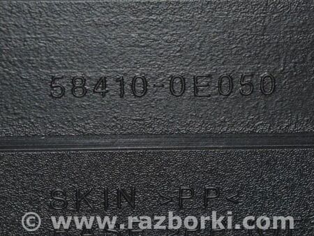 ФОТО Пол багажника серый под химчистку для Toyota Highlander (13-19) Одесса