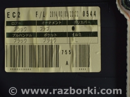 ФОТО Обшивка двери карточка передняя левая для Toyota Camry 50 XV50 (11-14) Одеса