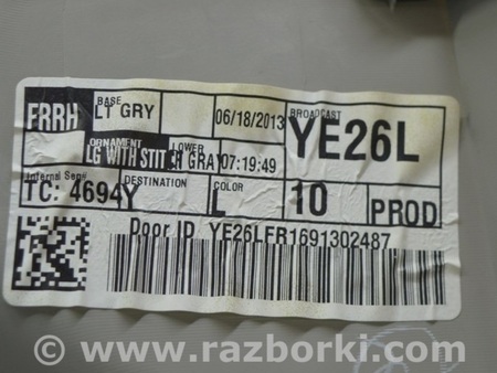 ФОТО Обшивка двери (карточка) перед прав для Toyota Camry 50 XV50 (11-14) Одеса