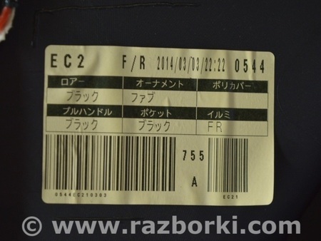 ФОТО Обшивка двери карточка передняя правая для Toyota Camry 50 XV50 (11-14) Одеса