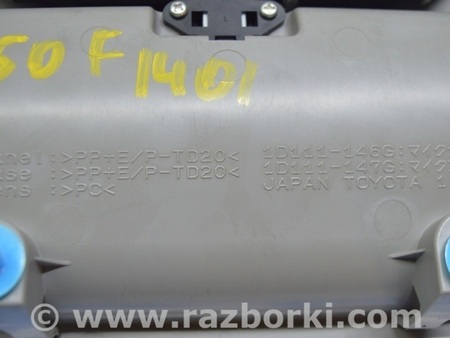 ФОТО Плафон освещения передний usa/euro без для Toyota Camry 50 XV50 (11-14) Одеса