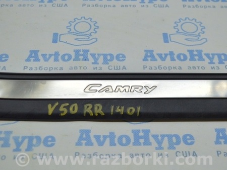 ФОТО Накладка порога внешняя зад прав для Toyota Camry 50 XV50 (11-14) Одеса