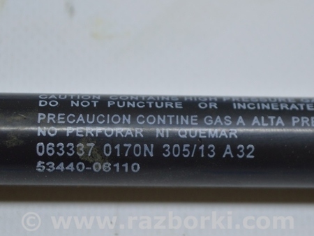 ФОТО Амортизатор капота правый для Toyota Camry 50 XV50 (11-14) Одеса