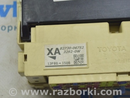 ФОТО Блок предохранителей подторпедный в сборе для Toyota Camry 50 XV50 (11-14) Одеса