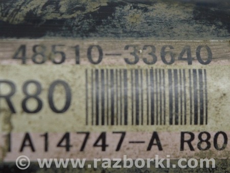 ФОТО Стойка амортизатора в сборе перед для Toyota Camry 50 XV50 (11-14) Одеса