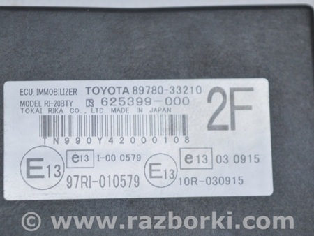 ФОТО Блок иммобилайзера европа для Toyota Camry 50 XV50 (11-14) Одеса