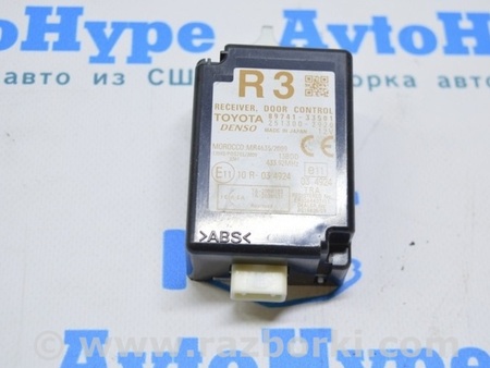 ФОТО Блок управления дверьми для Toyota Camry 50 XV50 (11-14) Одеса