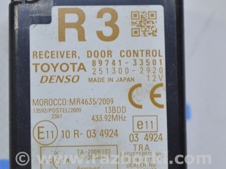 ФОТО Блок управления дверьми для Toyota Camry 50 XV50 (11-14) Одеса