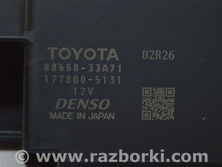 ФОТО Блок управления климатом европа для Toyota Camry 50 XV50 (11-14) Одеса