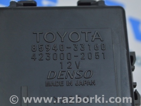 ФОТО Блок управления стеклоочистителем (дворниками) европа для Toyota Camry 50 XV50 (11-14) Одеса