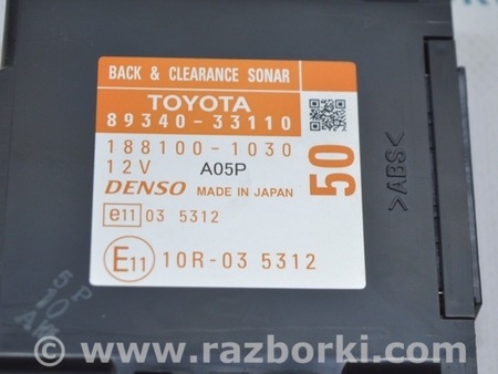 ФОТО Модуль управления парктрониками европа для Toyota Camry 50 XV50 (11-14) Одеса