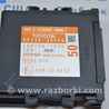 Модуль управления парктрониками европа Toyota Camry 50 XV50 (11-14)