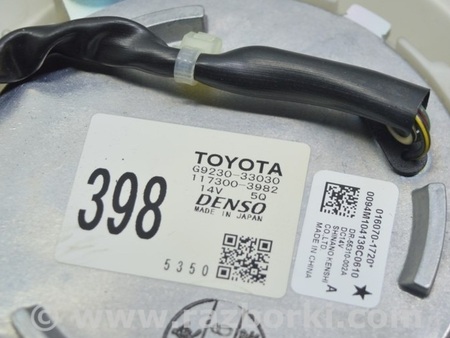 ФОТО Вентилятор ВВБ hybrid для Toyota Camry 50 XV50 (11-14) Одеса