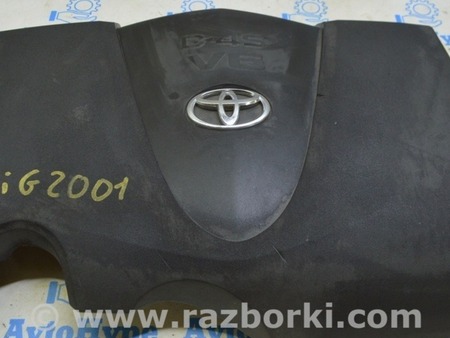 ФОТО Накладка двигателя для Toyota Highlander (2019-) Одесса