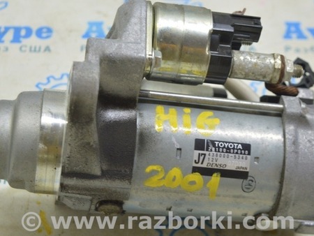 ФОТО Стартер Стартер под stop-go для Toyota Highlander (2019-) Одесса