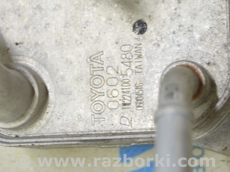 ФОТО Охладитель кпп для Toyota Highlander (2019-) Одесса