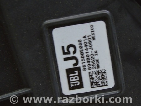 ФОТО Сабвуфер JBL для Toyota Highlander (2019-) Одесса