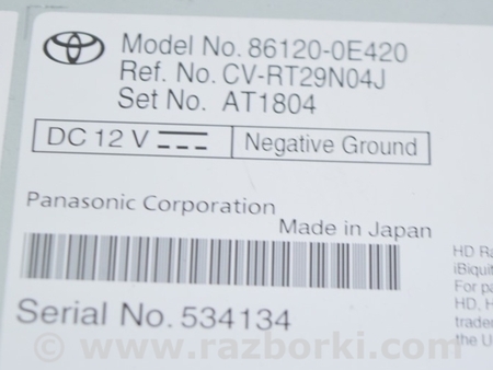 ФОТО Магнитофон радио под дисплей для Toyota Highlander (2019-) Одесса