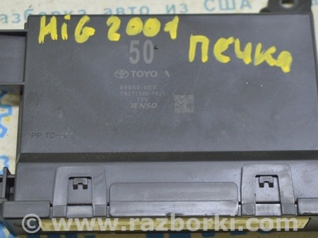 ФОТО Blower Motor Control Module для Toyota Highlander (2019-) Одесса