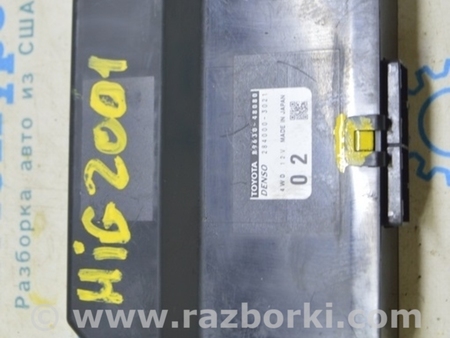 ФОТО Computer Assembly Tract блок управления для Toyota Highlander (2019-) Одесса