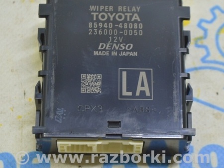 ФОТО Intermittent Wiper Relay Module для Toyota Highlander (2019-) Одесса