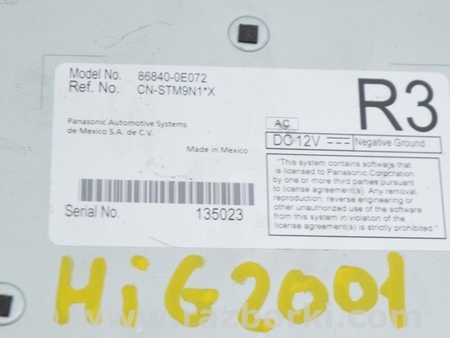 ФОТО Navigation Computer Module для Toyota Highlander (2019-) Одесса