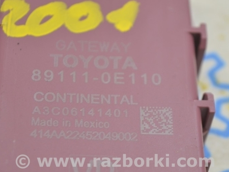 ФОТО NETWORK GATEWAY для Toyota Highlander (2019-) Одесса