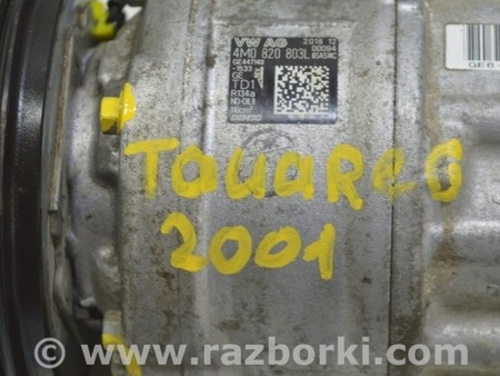 ФОТО Компрессор кондиционера для Volkswagen Touareg (18-...) Одесса