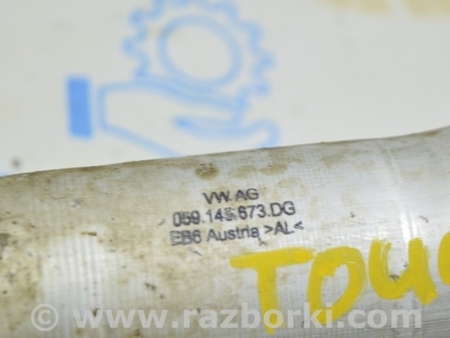 ФОТО Патрубок интеркулера правый второйметалл для Volkswagen Touareg (18-...) Одесса