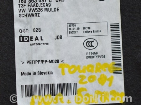 ФОТО Облицовка ниши запасного колеса для Volkswagen Touareg (18-...) Одесса