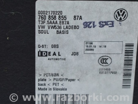 ФОТО Пол багажника для Volkswagen Touareg (18-...) Одесса