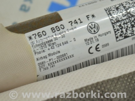 ФОТО Подушка безопасности airbag боковая шторка для Volkswagen Touareg (18-...) Одесса
