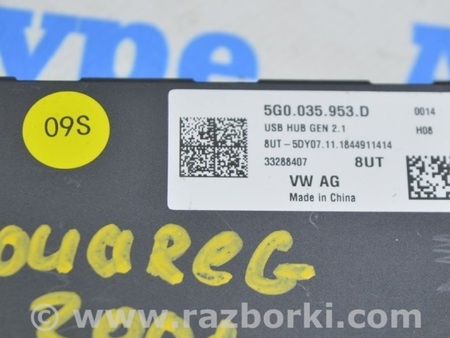 ФОТО USB HUB для Volkswagen Touareg (18-...) Одесса