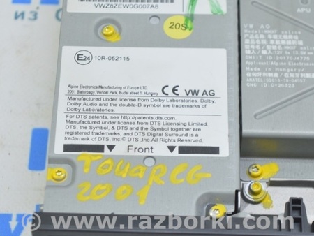 ФОТО Блок управления мультимедия для Volkswagen Touareg (18-...) Одесса