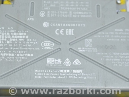 ФОТО Блок управления мультимедия для Volkswagen Touareg (18-...) Одесса