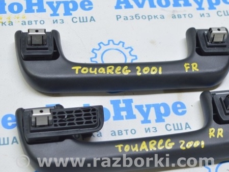 ФОТО Ручка потолка перед правая для Volkswagen Touareg (18-...) Одесса