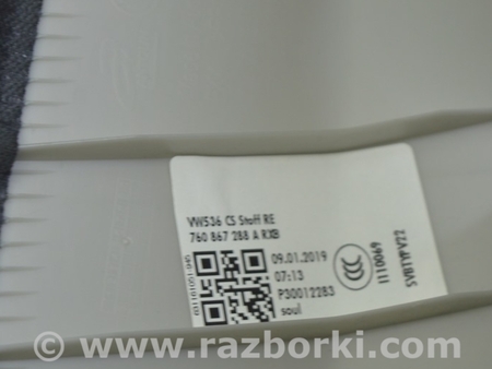 ФОТО Накладка задней стойки верх перед для Volkswagen Touareg (18-...) Одесса