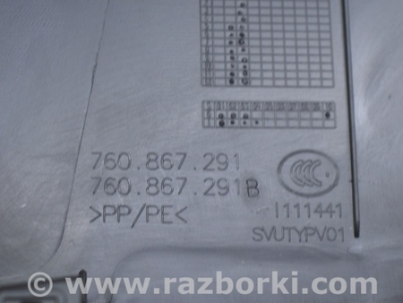 ФОТО Накладка центральной стойки нижняя левая для Volkswagen Touareg (18-...) Одесса