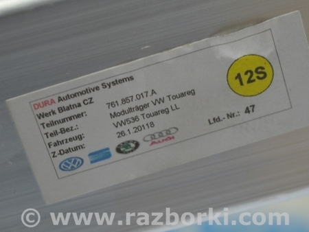 ФОТО Труба подторпедная усиление для Volkswagen Touareg (18-...) Одесса