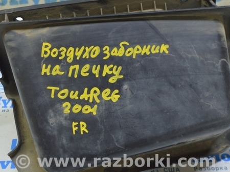 ФОТО Воздухозаборник печки для Volkswagen Touareg (18-...) Одесса