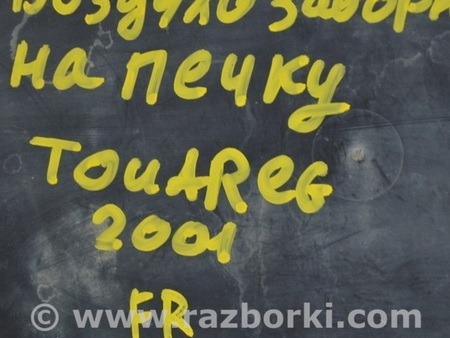 ФОТО Воздухозаборник печки для Volkswagen Touareg (18-...) Одесса