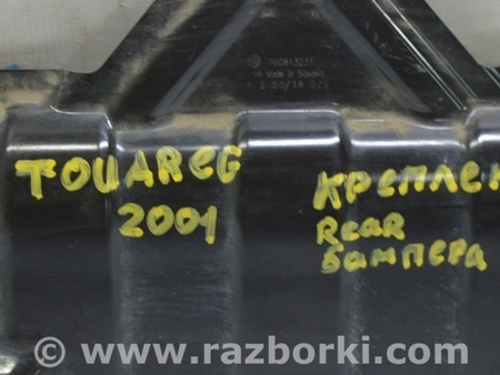 ФОТО Кронштейн заднего бампера центр металл для Volkswagen Touareg (18-...) Одесса