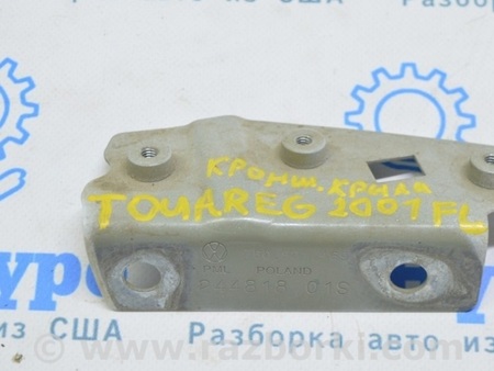 ФОТО Кронштейн крыла перед лев малый для Volkswagen Touareg (18-...) Одесса