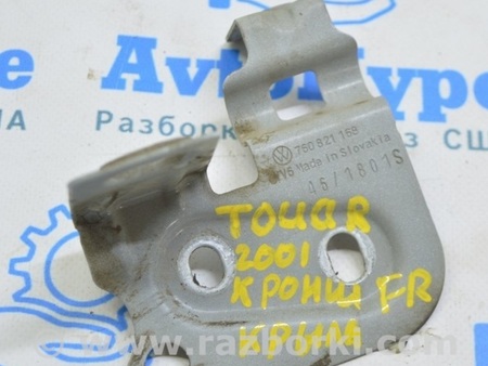 ФОТО Кронштейн крыла перед прав задний для Volkswagen Touareg (18-...) Одесса