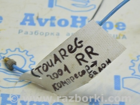 ФОТО Трубка пневмы зад прав синяя для Volkswagen Touareg (18-...) Одесса