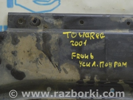 ФОТО Усилитель переднего подрамника для Volkswagen Touareg (18-...) Одесса