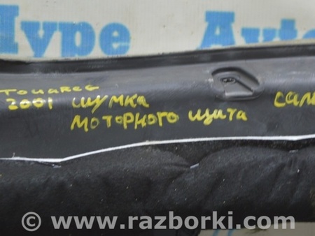 ФОТО Шумоизоляция моторного щита под торпедо для Volkswagen Touareg (18-...) Одесса