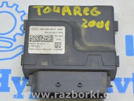 ФОТО FUEL PUMP CONTROL UNIT для Volkswagen Touareg (18-...) Одесса