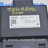 ФОТО Heated Windshield Windscreen Control Module для Volkswagen Touareg (18-...) Одесса