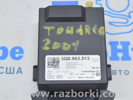 ФОТО Webasto Control Unit для Volkswagen Touareg (18-...) Одесса